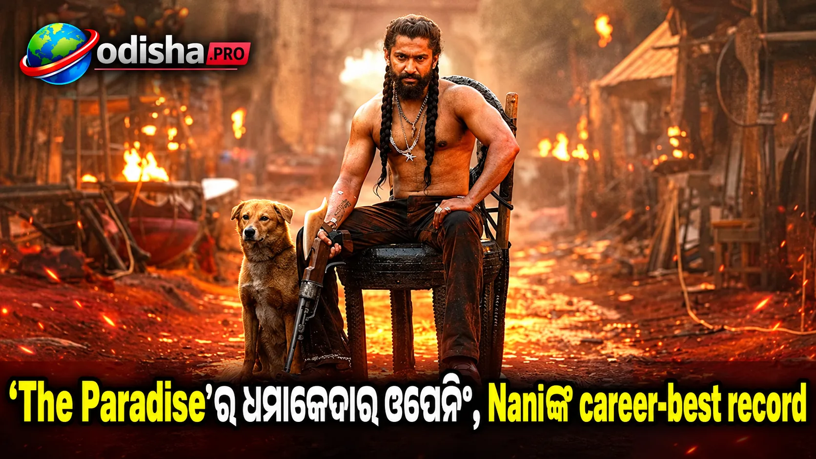 ‘The Paradise’ର ଧମାକେଦାର ଓପେନିଂ: ପ୍ରଥମ ଦିନରେ ₹74.90 କୋଟି, Naniଙ୍କ career-best record