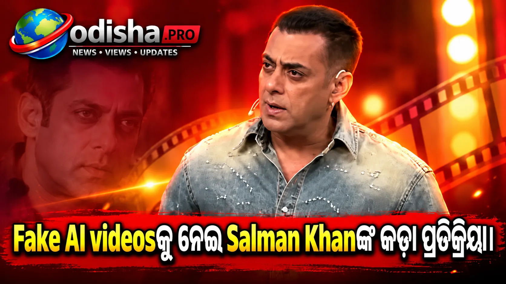 Bigg Boss 20ରେ Fake AI Videoକୁ ନେଇ Salman Khanଙ୍କ କଡ଼ା ମନ୍ତବ୍ୟ, ‘ଏମିତି ଲୋକଙ୍କୁ ଜେଲ୍ ପଠାଇବା ଦରକାର’