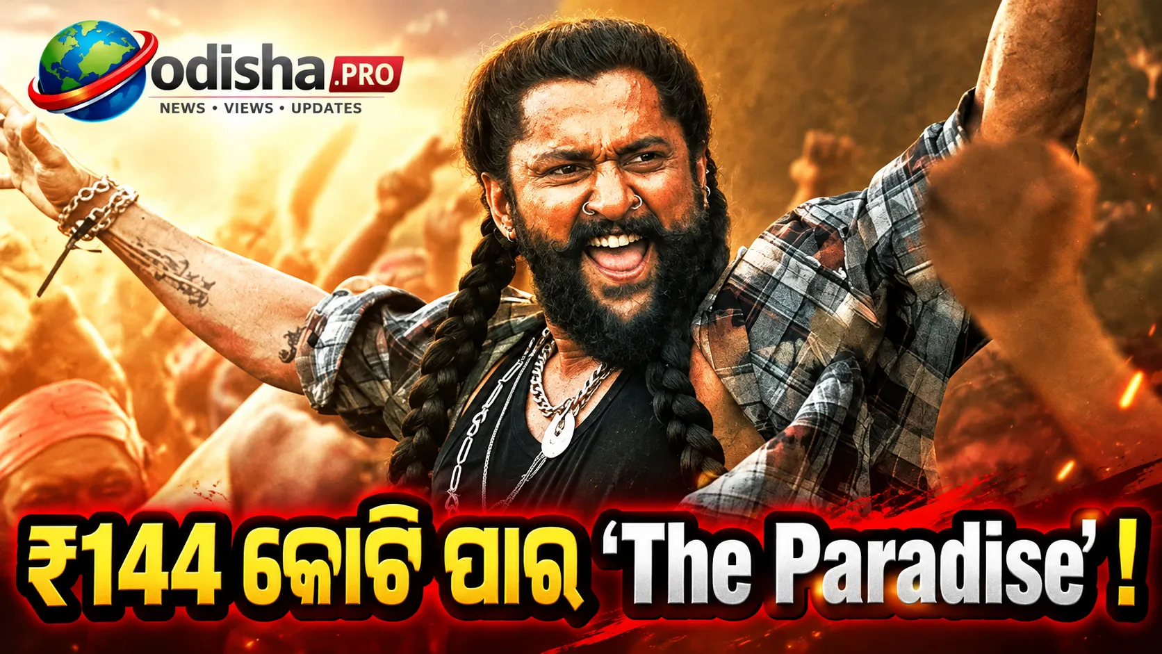 ‘The Paradise’ Box Office Day 5: ପ୍ରଥମ Mondayରେ ବଡ଼ ପତନ, Worldwide ₹144 କୋଟି ପାର କଲା Naniଙ୍କ ଫିଲ୍ମ