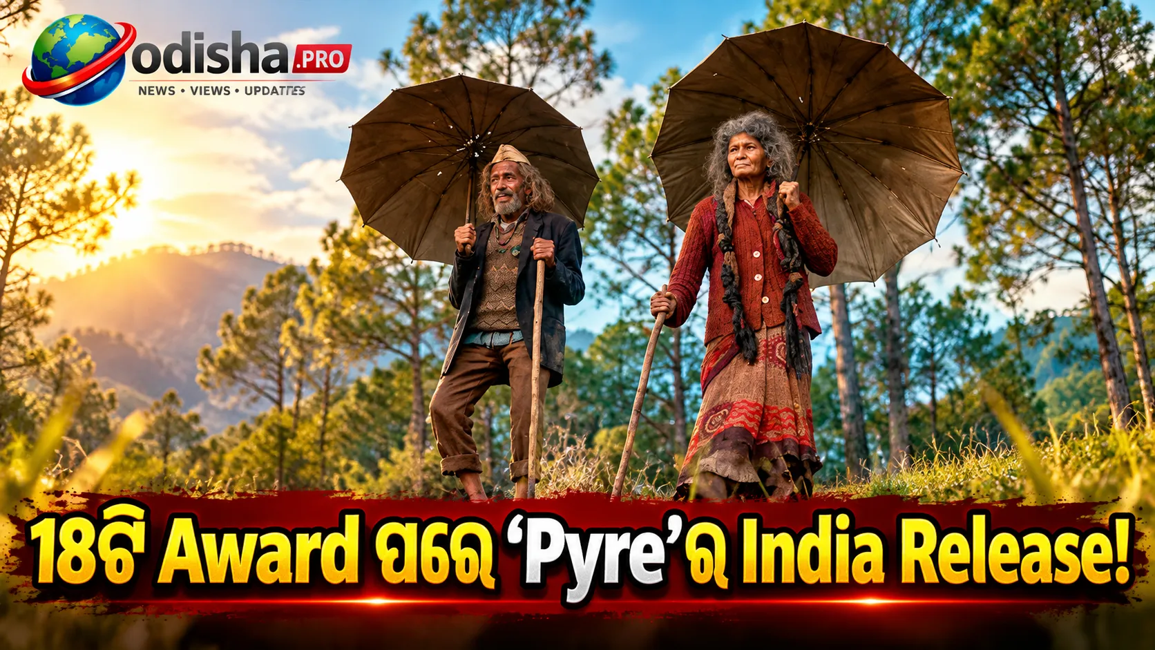 18ଟି International Award ଜିତିବା ପରେ ଭାରତରେ ରିଲିଜ୍ ହେବ Vinod Kapriଙ୍କ ‘Pyre’, ଆସିଲା Release Date