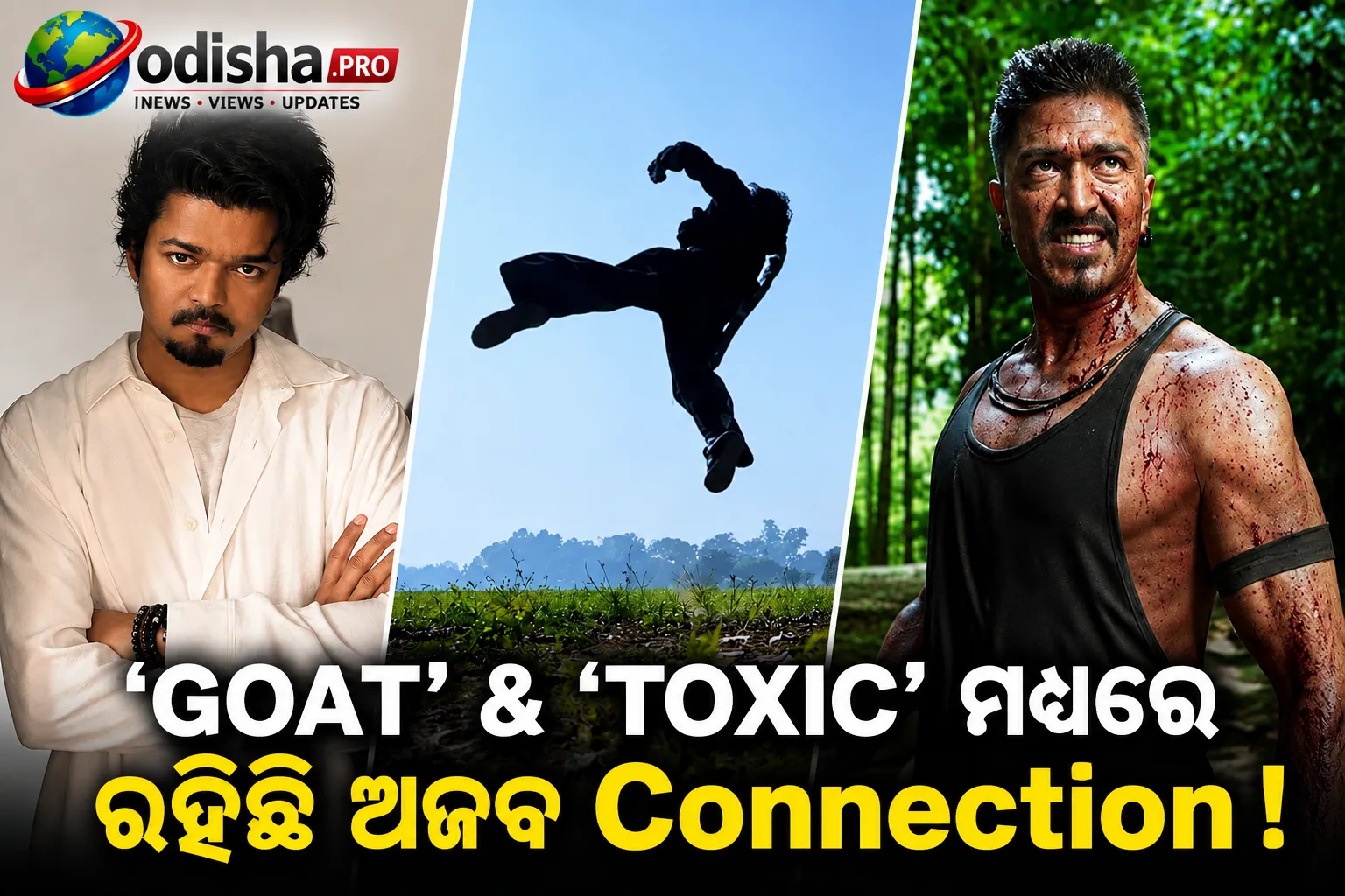 ‘GOAT’ ଓ ‘Toxic’ ମଧ୍ୟରେ ରହିଛି ଅଜବ କନେକ୍ସନ୍! ଦୁଇ ସୁପରଷ୍ଟାରଙ୍କ ପାଇଁ ଏହି ବ୍ୟକ୍ତି କରିଛନ୍ତି ବଡି ଡବଲ୍