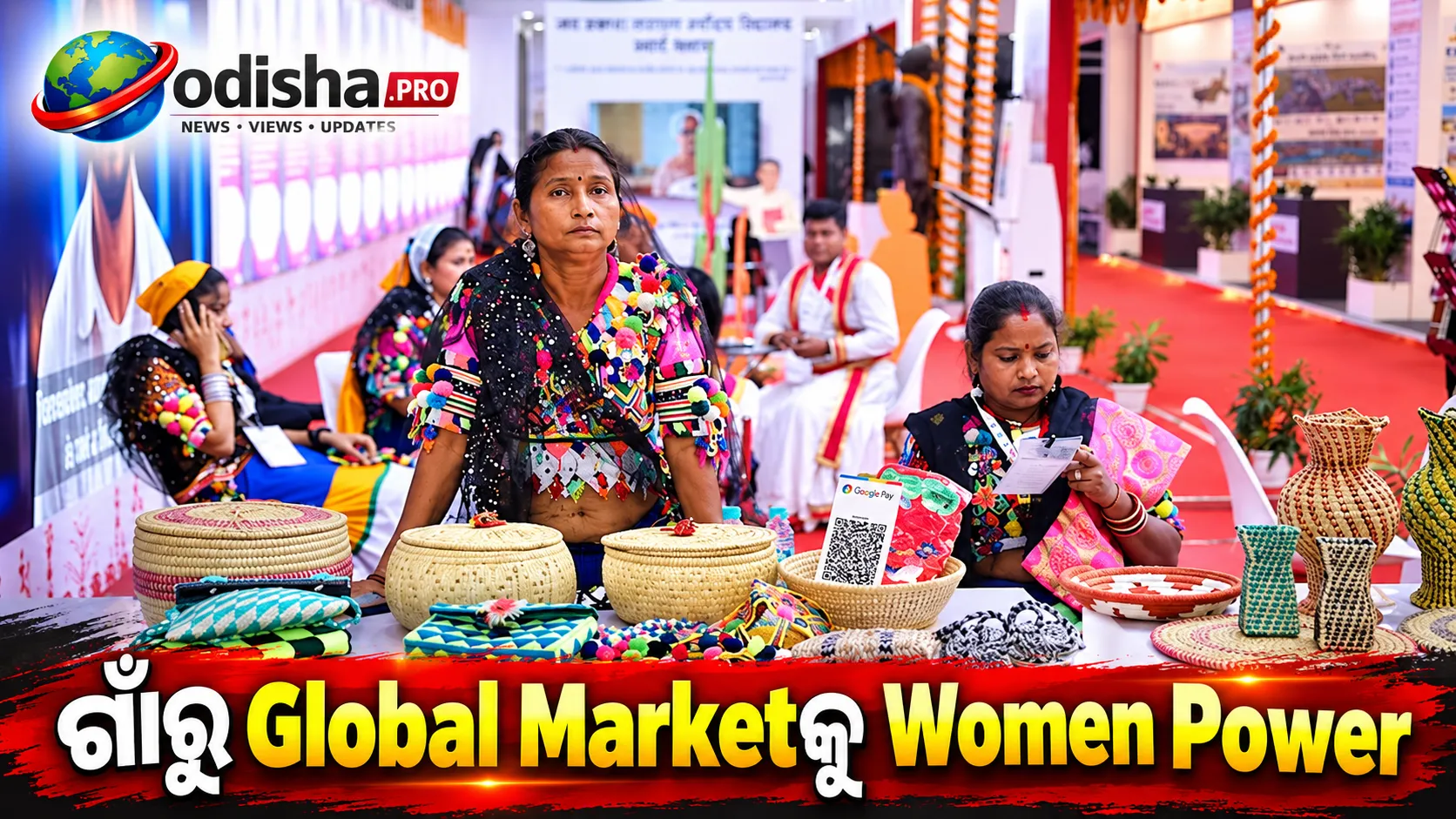 ଗାଁରୁ Global Market ପର୍ଯ୍ୟନ୍ତ Women Power; UP International Trade Showରେ ଚମକିଲେ 75 ଜିଲ୍ଲାର 75 ମହିଳା ଉଦ୍ୟୋଗୀ