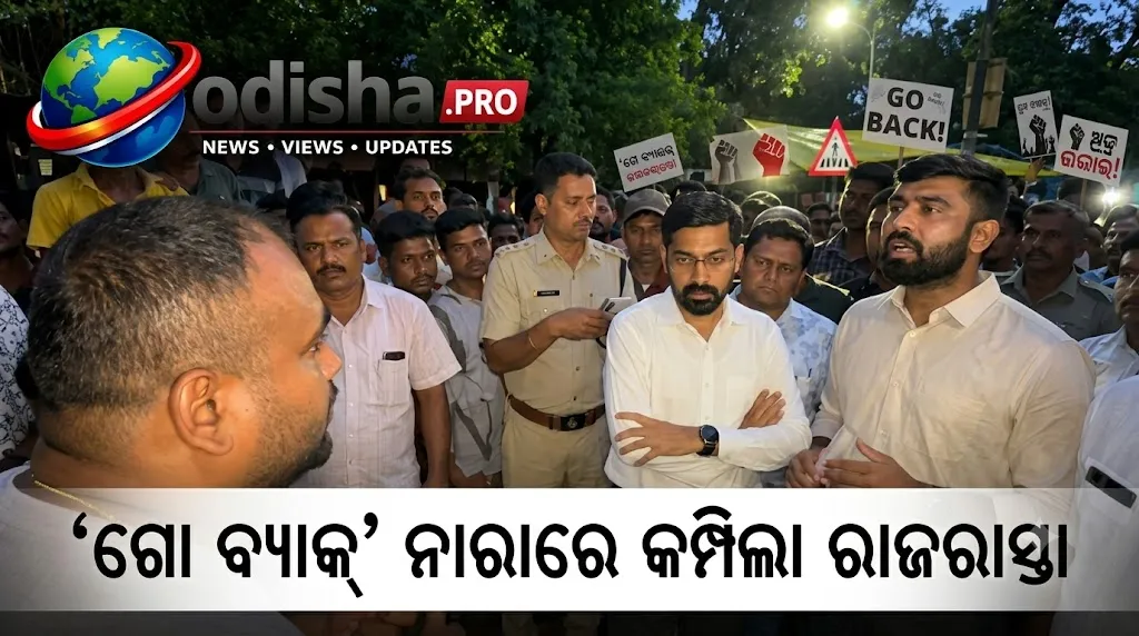 ‘ଗୋ ବ୍ୟାକ୍’ ନାରାରେ କମ୍ପିଲା ରାଜରାସ୍ତା; ଦୁର୍ଘଟଣା ପରେ NHAI ବିରୋଧରେ ତାତିଲେ ଲୋକେ