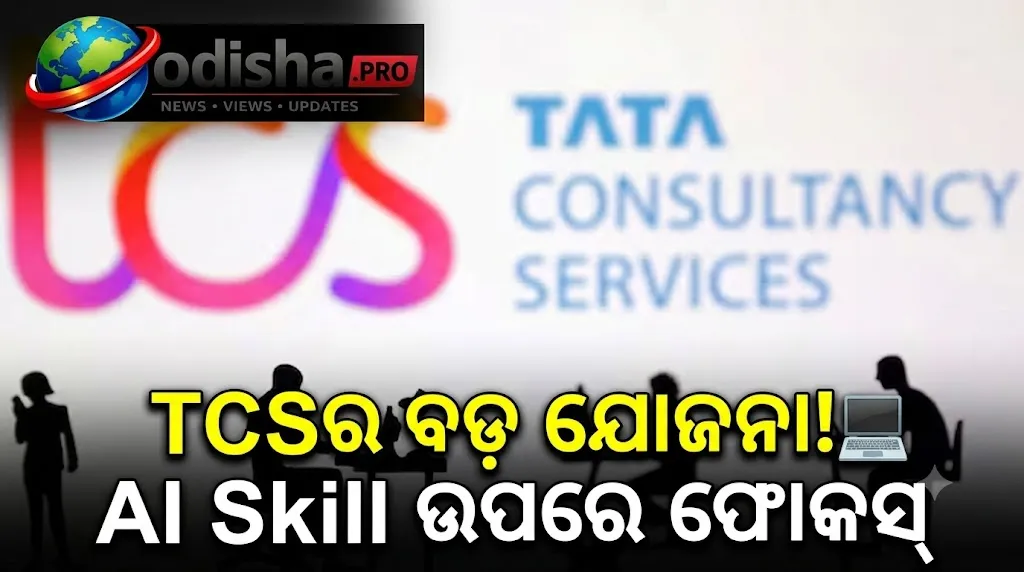 TCS plans to prioritize AI 