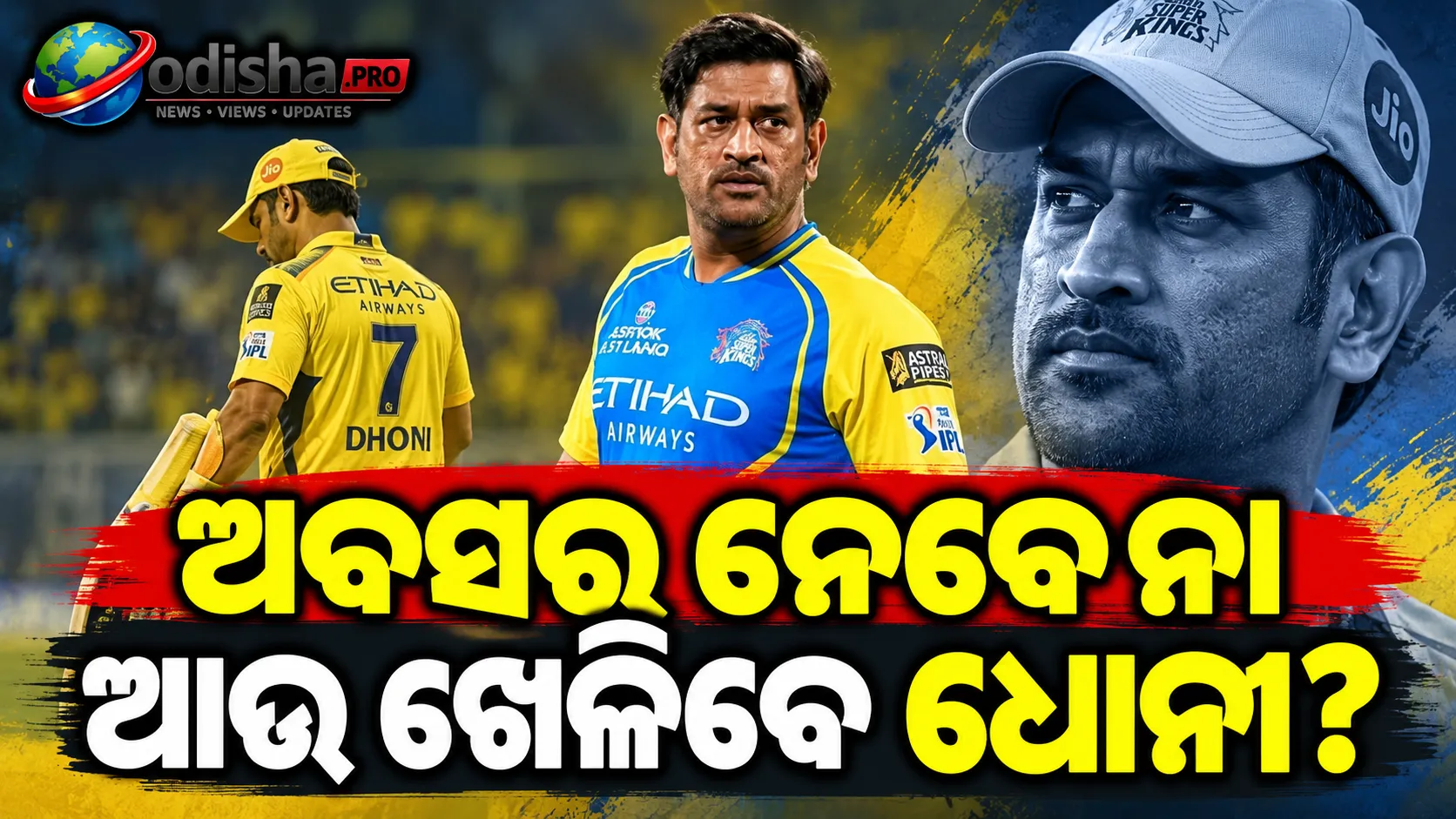 Will MS Dhoni play IPL 2027? 
