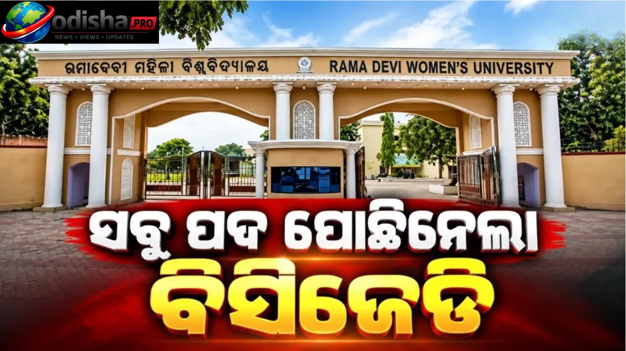 BCJD wins all major posts in the Ramadevi Women's University.