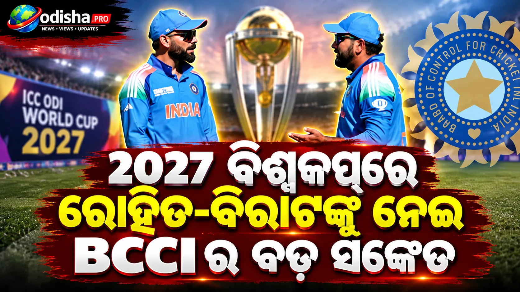 Rohit Sharma and Virat Kohli during India's ODI cricket campaign