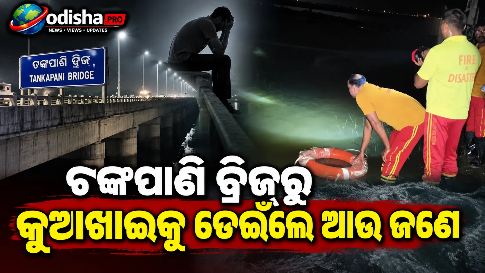 Fire Services personnel conduct search operation in Kuakhai River after youth goes missing from Tankapani Bridge